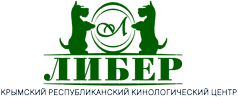 Либер